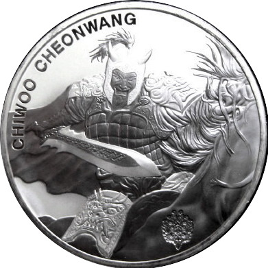 Post-Your-Coins-Depicting-Weaponry!