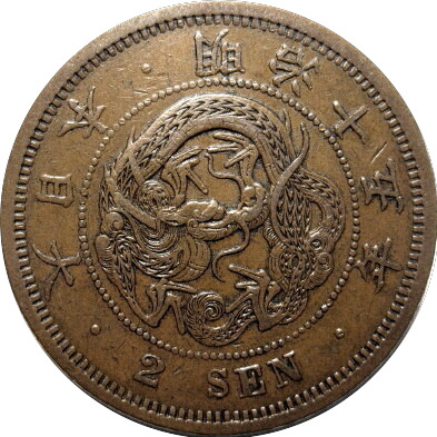 Post-Your-Coin-Or-Medal-With-Flora