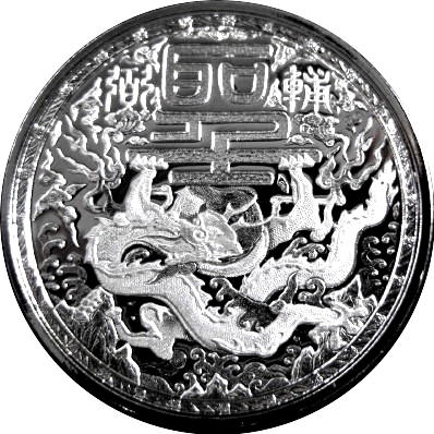 Post-Your-Coins-Depicting-Weaponry!