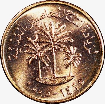 Bring-Out-Your-KM#1-Or-Y#1-Coins-For-Show-&-Tell