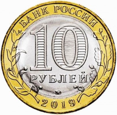 Post-Your-Coins-And-Medals-With-Trees