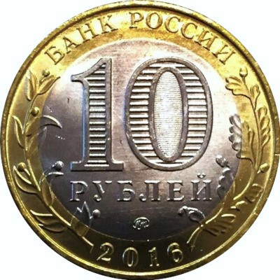 Show-Off-Your-Bi-Metallic-Coins-World-Wide