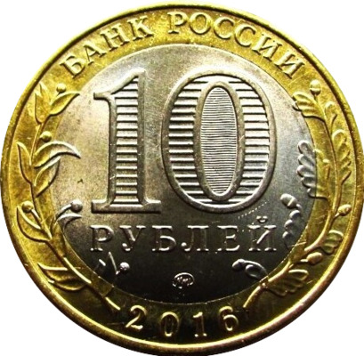 Show-Off-Your-Bi-Metallic-Coins-World-Wide