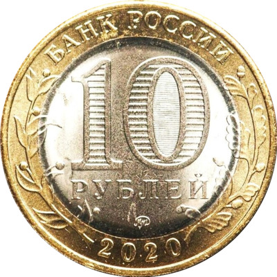 Show-Off-Your-Bi-Metallic-Coins-World-Wide