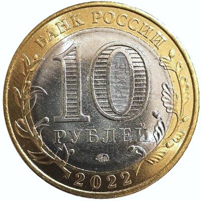 Show-Off-Your-Bi-Metallic-Coins-World-Wide