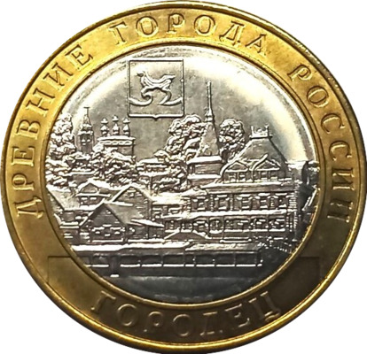 Show-Off-Your-Bi-Metallic-Coins-World-Wide