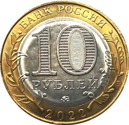 Show-Off-Your-Bi-Metallic-Coins-World-Wide