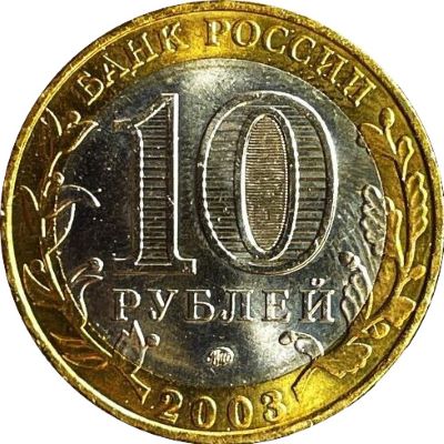 Show-Off-Your-Bi-Metallic-Coins-World-Wide