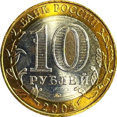 Show-Off-Your-Bi-Metallic-Coins-World-Wide