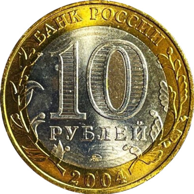 Show-Off-Your-Bi-Metallic-Coins-World-Wide