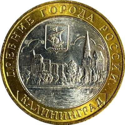 Show-Off-Your-Bi-Metallic-Coins-World-Wide
