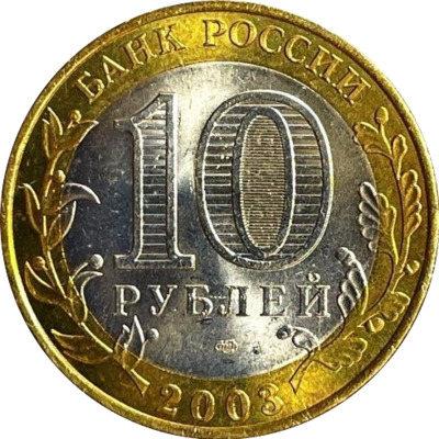 Post-Your-Coins-And-Medals-With-Trees