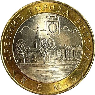 Post-Your-Coins-And-Medals-With-Trees