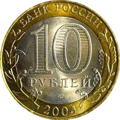 Post-Your-Coins-And-Medals-With-Trees
