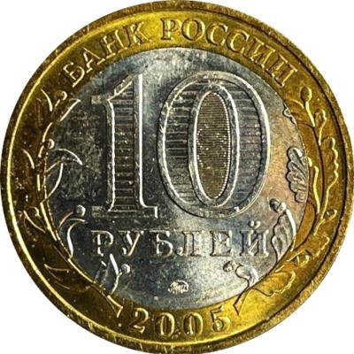 Post-Your-Coins-And-Medals-With-Trees