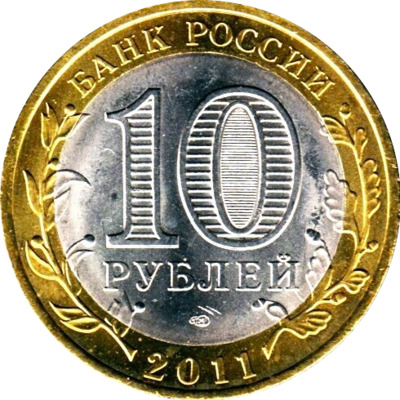 Show-Off-Your-Bi-Metallic-Coins-World-Wide