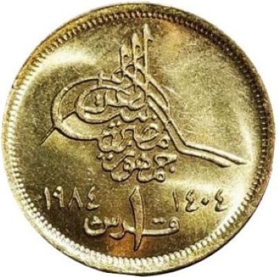 Post-Your-Coins-That-Have-A-Pyramid
