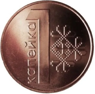 Post-Your-Coins-With-Stars