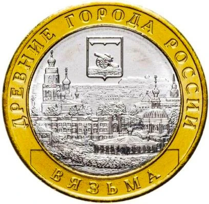 Post-Your-Coins-Depicting-Weaponry!
