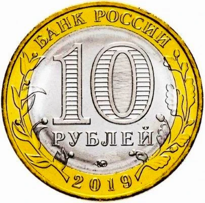 Post-Your-Coins-Depicting-Weaponry!