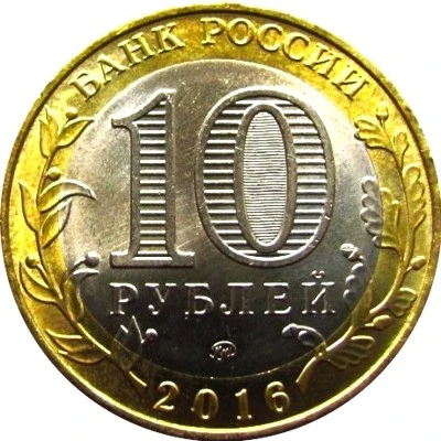 Post-Your-Coins-And-Medals-That-Depict-A-Statue