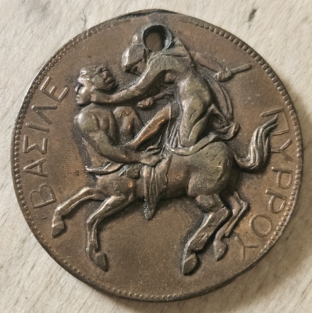 Domitianus-Medal-And-King-Pyrrhos
