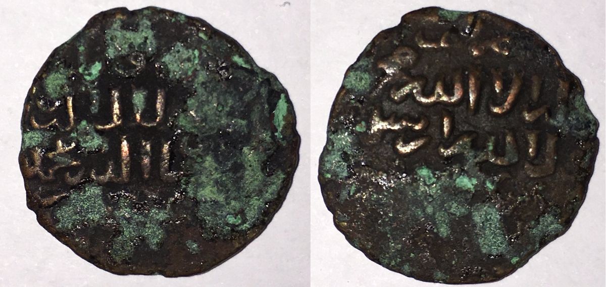 Islamic-Coins-Identification