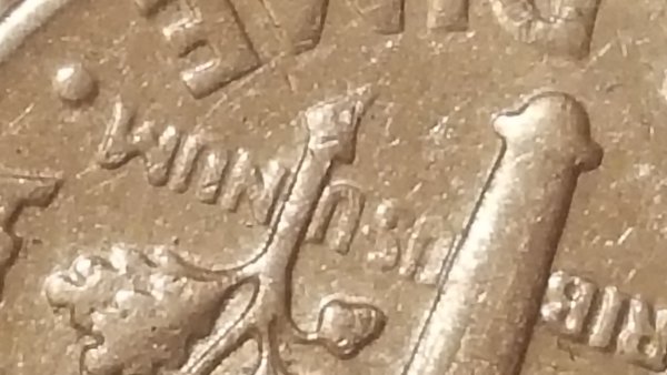 1972-Error-Dime
