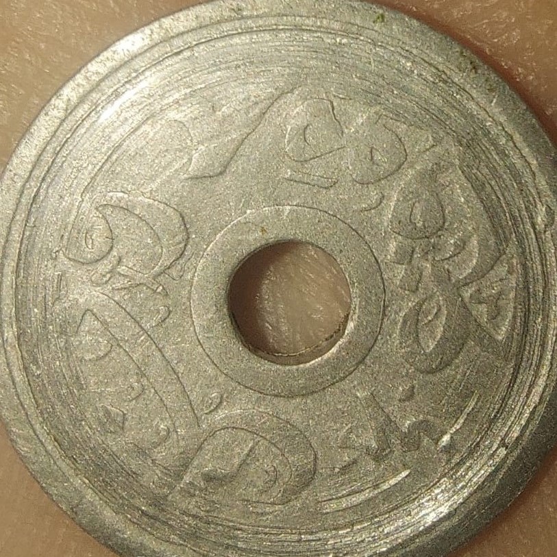 Help-Identifying-Arab?-Coin-Or-Token.