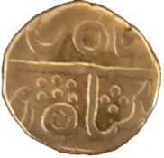 Need-An-ID-On-This-Indian-Rupee?-Coin.-Id:-Gwalior,-Lashkar-Mint,-KM#140-1827-43