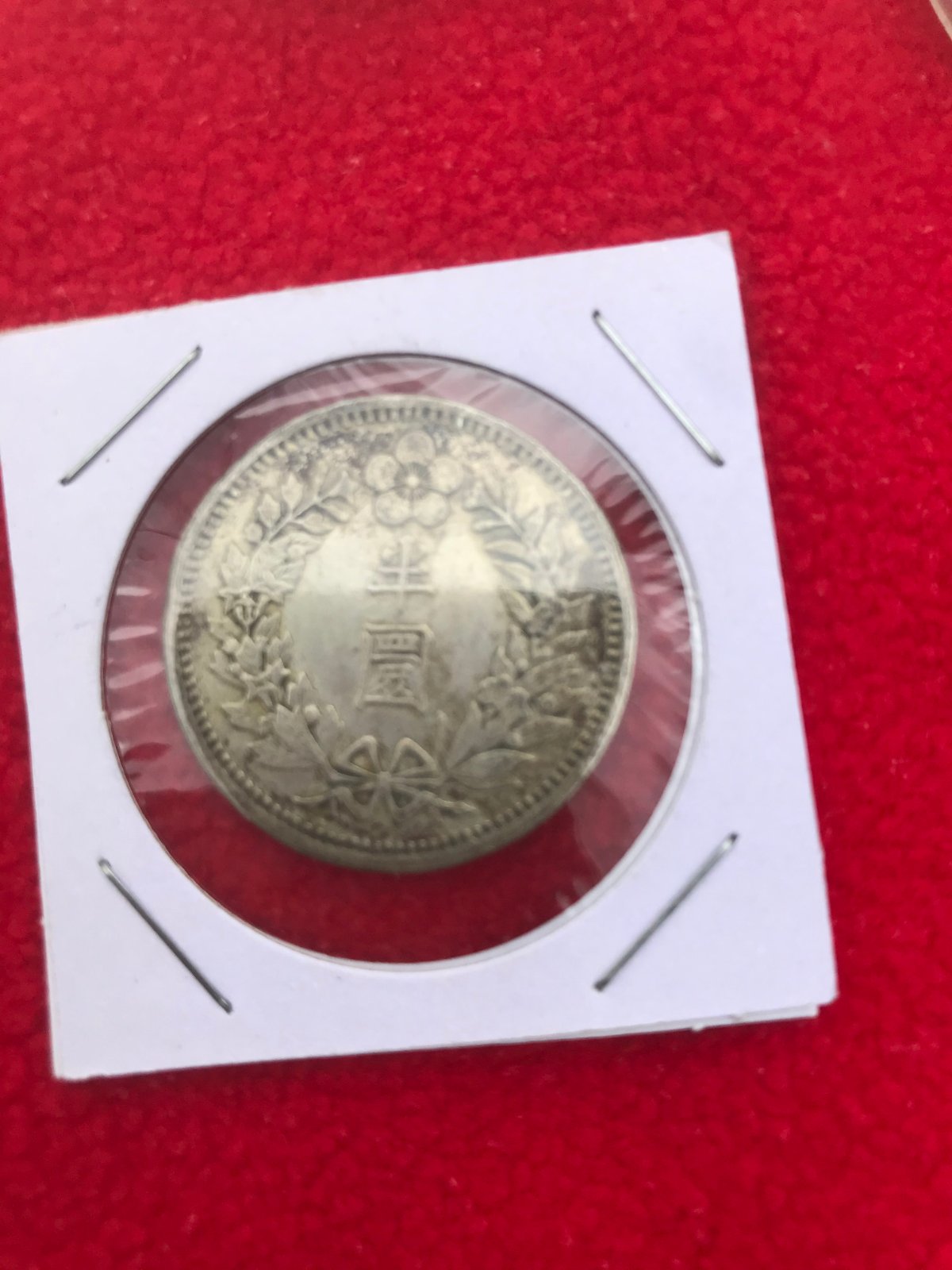 1901-Korean-Half-Won-Russian-Eagle