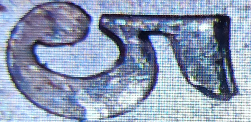 Is-This-Error-Worth-Anything-Extra-On-This-1885-O-Morgan-Dollar