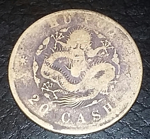 I-Think-Japanese-Coin