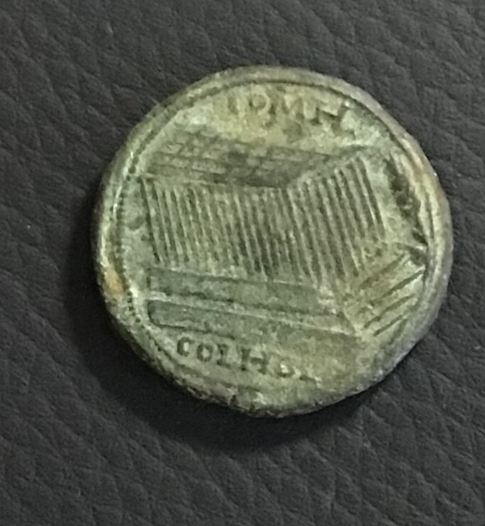 Large-Roman-Greek-Coin-Token-Parthenon?-Id:-Counterfeit-Philip-II,-Heliopolis,-Syria
