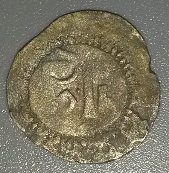 Post-Your-Old-Times-Deniers-And-Pennies-600-1700-C.-E.