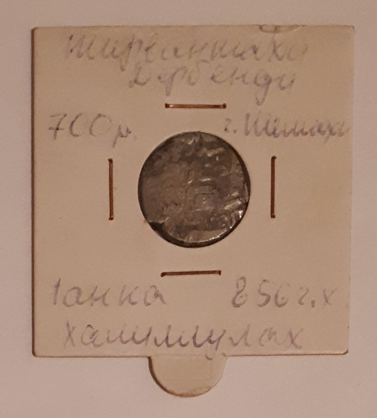 Walking-Back-In-Time-From-1600-To-Antiquity-By-Decades-V3.0