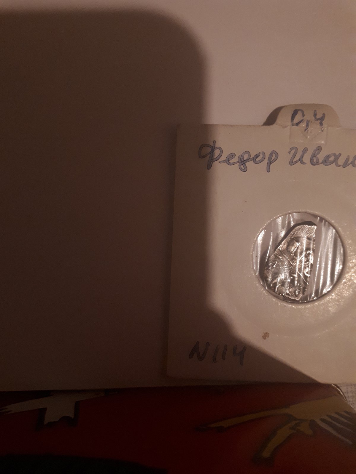 Walking-Back-From-1600-With-Dated-Coins