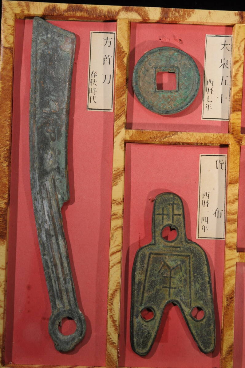 Ancient-Chinese-Coin-Collection:-Genuine?