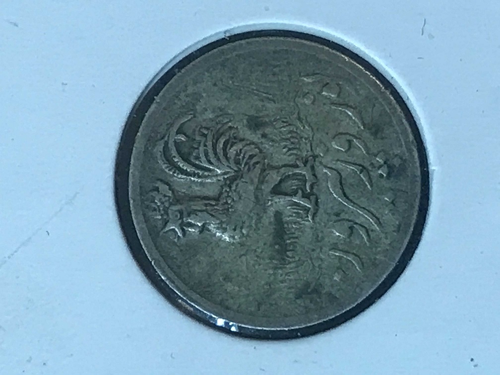 Does-Anyone-Know-How-To-Read-Jawi,-Need-Help-On-This-Silver-Coin-Id:-Iranian-New-Years-Token