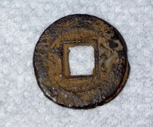 Some-Examples-Of-My-Chinese-Coins