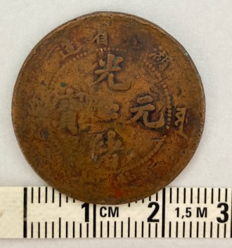 Chinese-Coins-1650-1930,-Need-Some-Help,-Was-I-Get-A-Good-Deal?