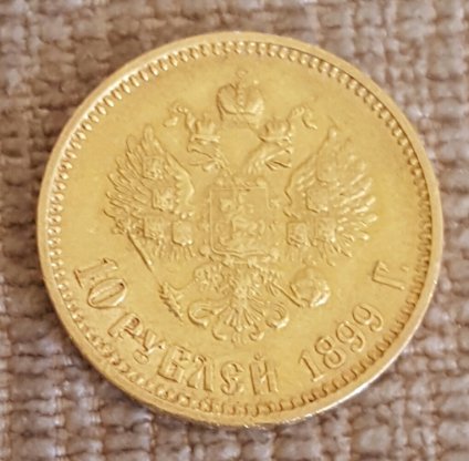 Some-Coins-From-My-Collection