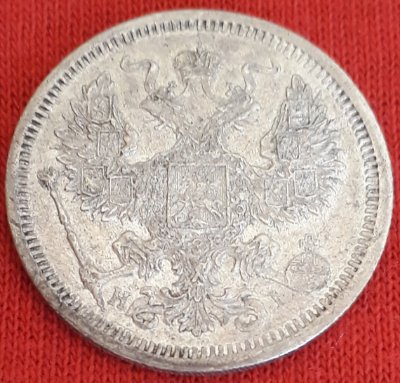 Some-Coins-From-My-Collection