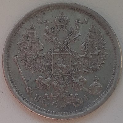 Some-Coins-From-My-Collection