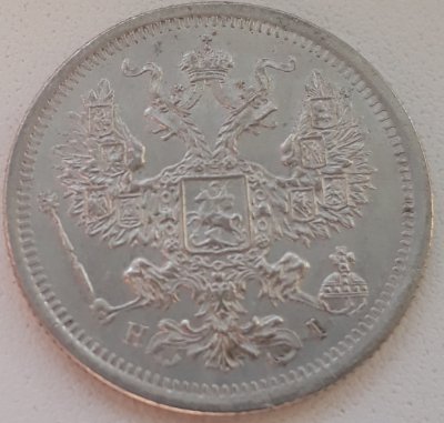 Some-Coins-From-My-Collection