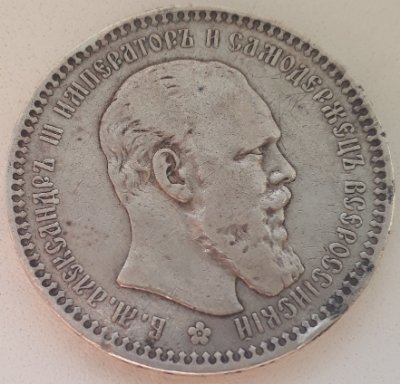Russian-Coins-Outside-Russia