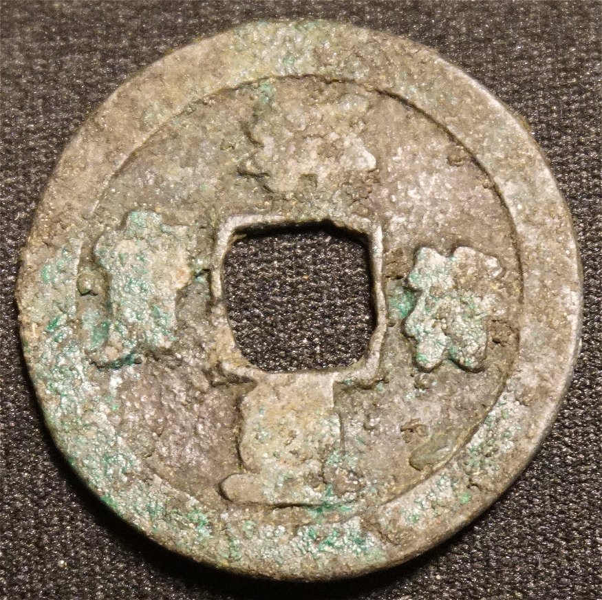 Chinese-Cash-Coin-ID