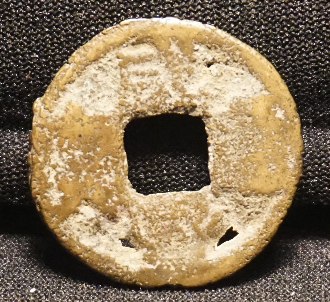 Chinese-Cash-Coin-ID-Help..