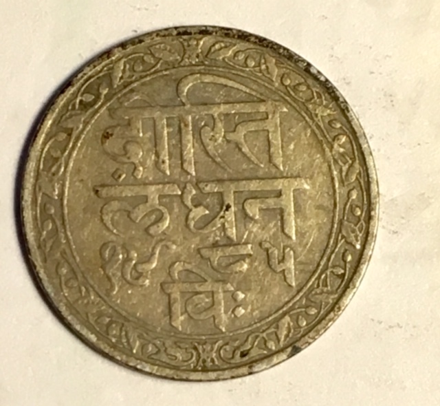 Indian-Silver-Coin-ID-Help