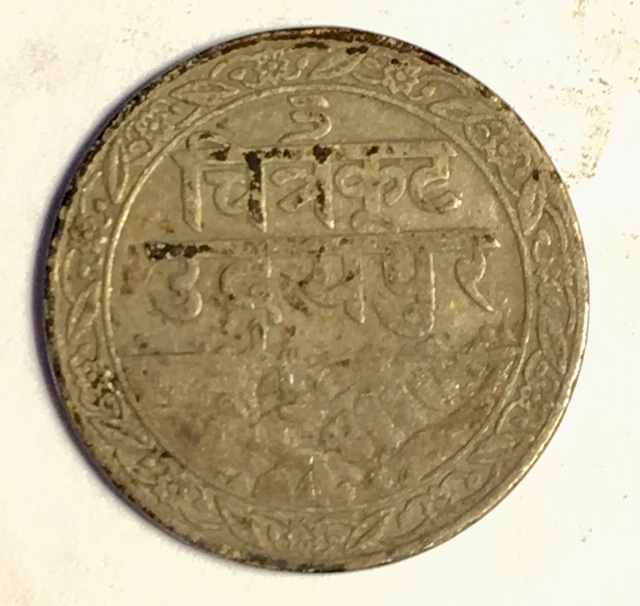 Indian-Silver-Coin-ID-Help
